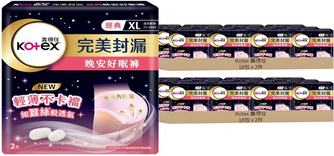 Kotex 靠得住 晚安好眠褲, XL(腰圍35~48吋), 2片, 36包