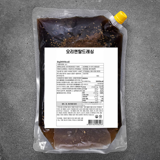 hcook 오리엔탈드레싱, 2kg, 1개