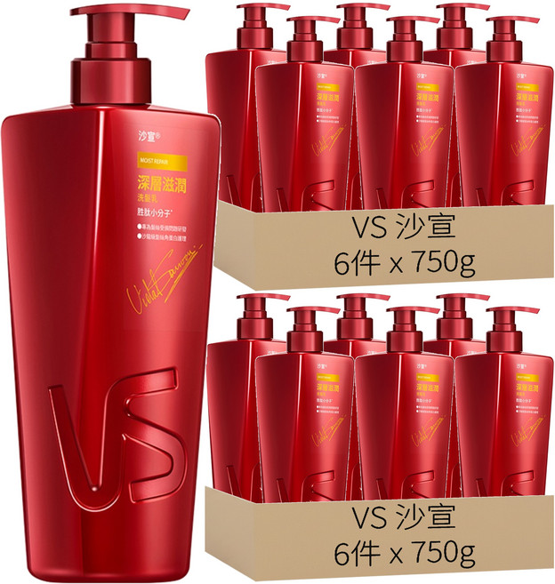 VS 沙宣 深層滋潤洗髮乳, 750g, 12件
