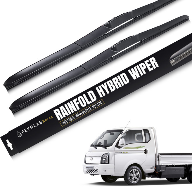 파인랩 레인폴드 하이브리드 와이퍼 세트, 현대 포터2 / EV (04년~현재)