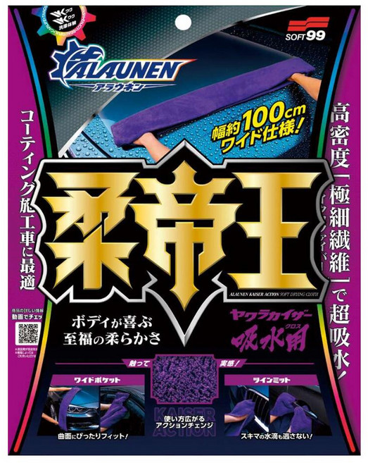SOFT99 柔帝王吸水毛巾, 1盒