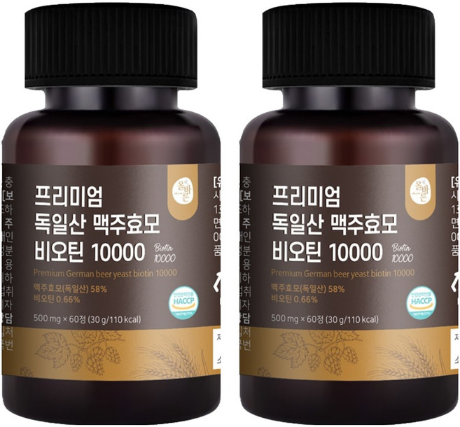 올바른건강식품 프리미엄 독일산 맥주효모 비오틴 10000 30g, 60정, 2개