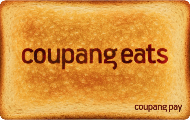 쿠팡·쿠팡이츠 기프트카드, 쿠팡이츠