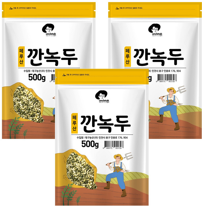 엉클탁 소 깐녹두, 500g, 3개