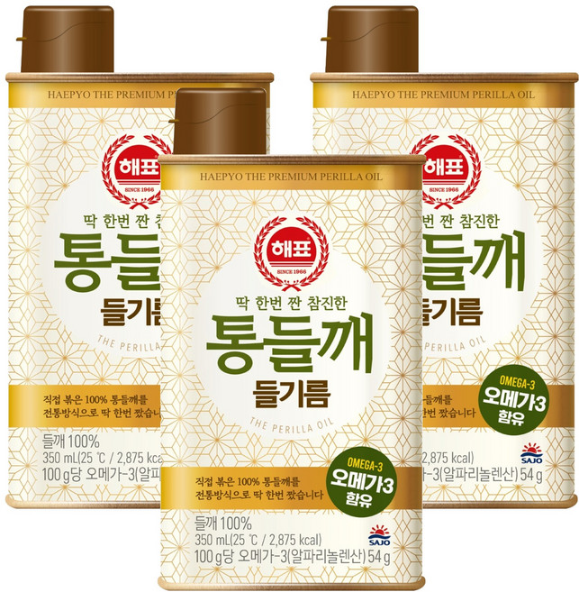 Haepyo 全粒紫蘇籽油, 3個, 350ml