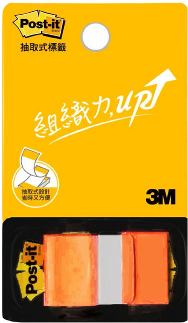 3M Post-it 利貼 681系列 抽取式標籤 橙色 681N-4, 50張, 1個