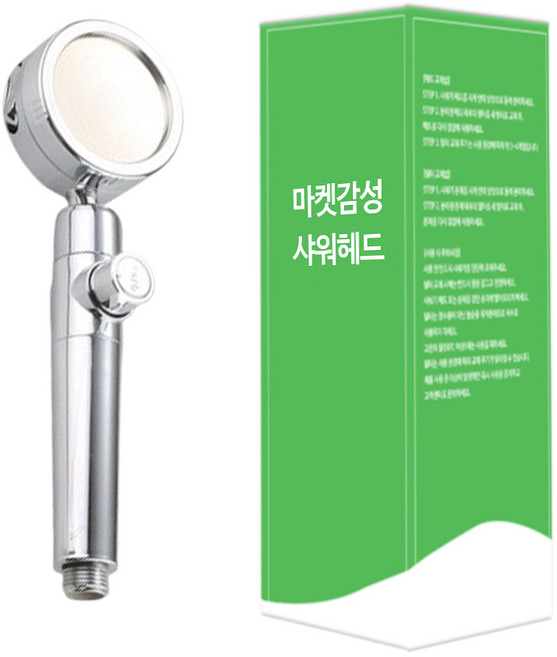마켓감성 원터치 버튼 절수 샤워헤드, 실버, 1개