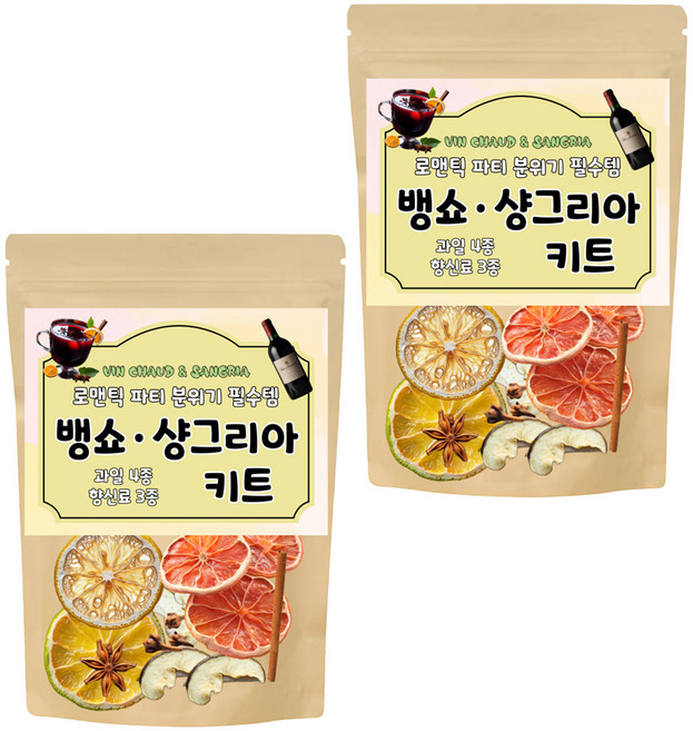 파티 분위기 필수템 뱅쇼 샹그리아 키트 고급형 [과일4종 + 향신료3종 세트] 45g 1세트, 2세트