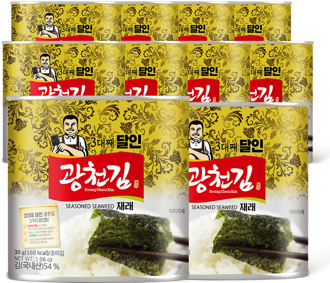 광천김 3대째 달인 재래 캔김, 30g, 10개