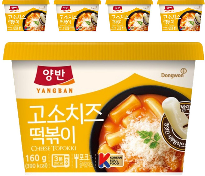 양반 고소치즈 컵떡볶이, 160g, 5개