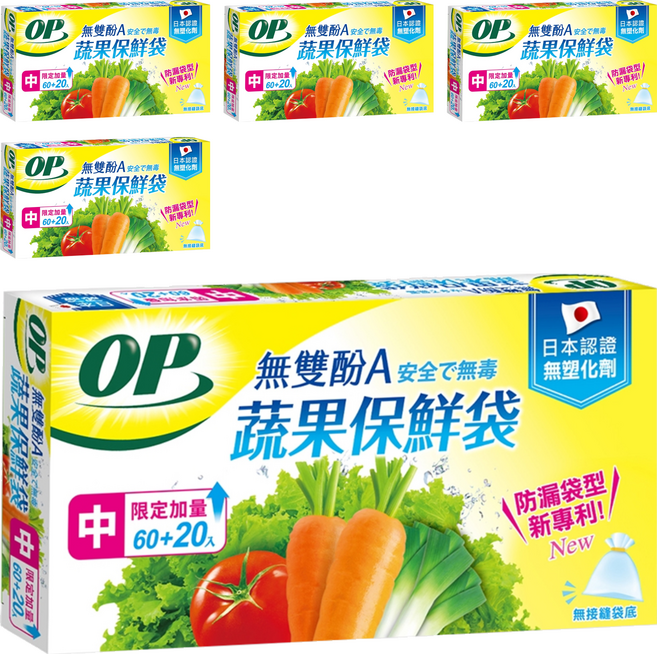 OP 無雙酚A 蔬果保鮮袋, 中 22 x 28cm, 80入, 5盒