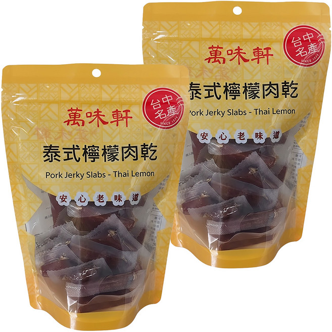 萬味軒 泰式檸檬豬肉乾, 330g, 2包