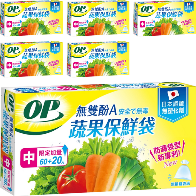 OP 無雙酚A 蔬果保鮮袋, 中 22 x 28cm, 80入, 6盒