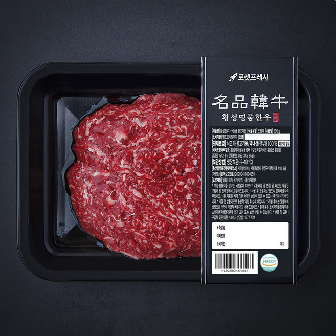 횡성한우 1++등급 불고기용 (냉장), 300g, 1개