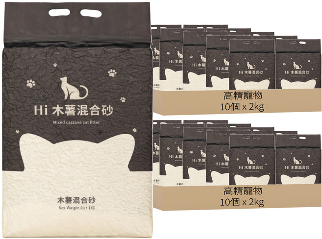 高精寵物 Hi 木薯混合貓砂 木薯 + 礦砂, 2kg, 20個, 無香