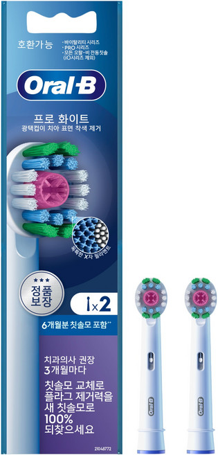 Oral-B 歐樂B 電動牙刷 Pro Expert Pro White 替換刷頭, EB18pRX, 2個