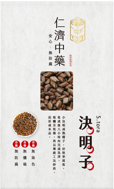 仁濟中藥 決明子, 200g, 1入, 1盒
