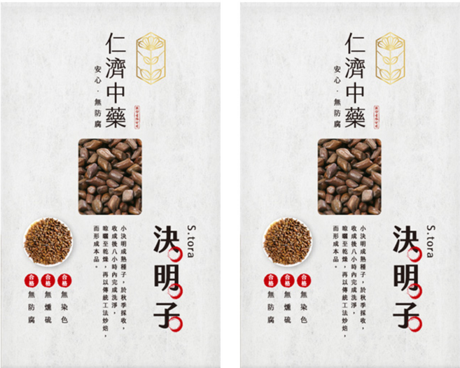 仁濟中藥 決明子, 200g, 1入, 2盒