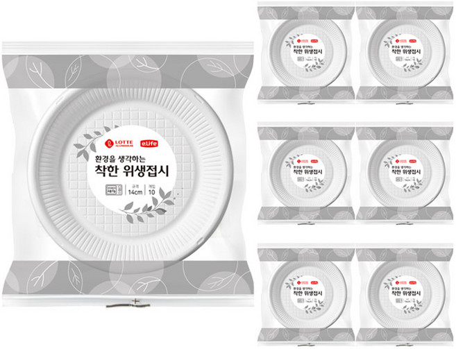 롯데이라이프 위생접시 14cm, 10개, 7세트