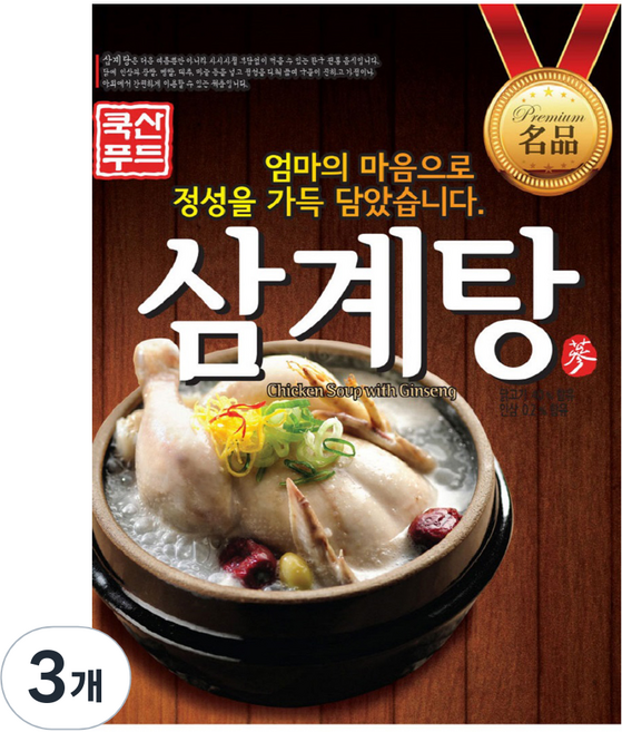 쿡산 삼계탕, 1kg, 3개