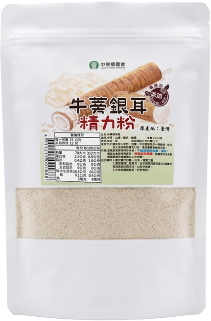 中寮鄉農會 牛蒡銀耳粉, 250g, 1包