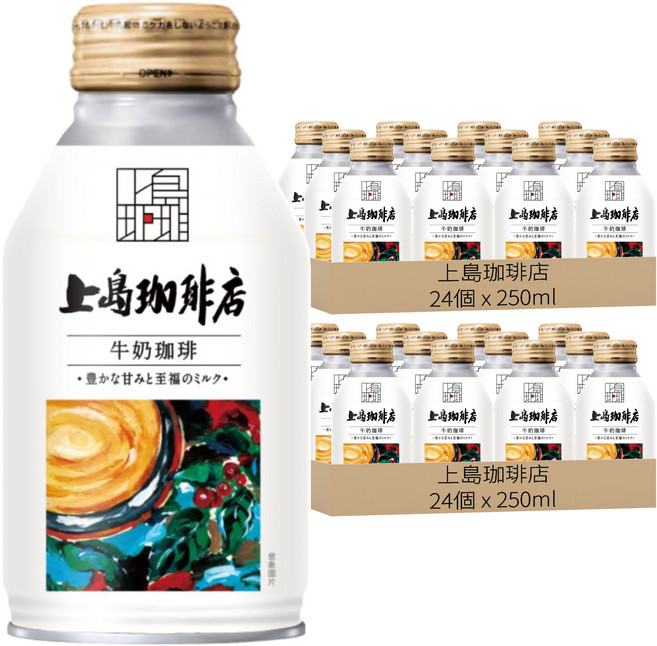 上島珈琲店 牛奶咖啡, 48個, 250ml