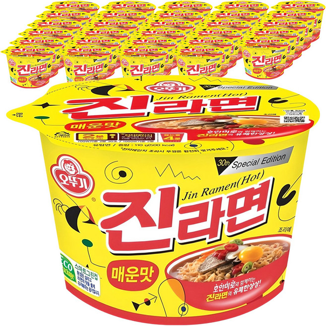 오뚜기 진라면 매운맛 110g, 40개