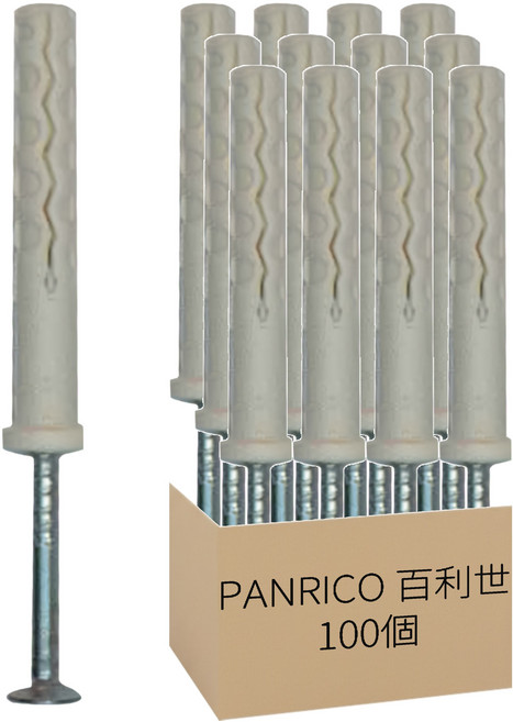 PANRICO 百利世 敲擊式尼龍快速釘 100個, 1盒