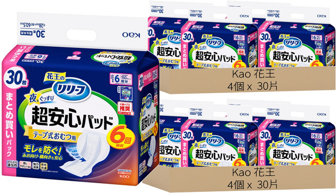 Kao 花王 日本原裝進口 Relief 紙尿褲專用尿布片 夜間安心型 6次吸收量, FREE(onesize), 8個, 30片