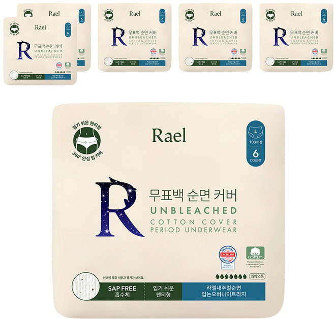 라엘 무표백 순면커버 입는 생리대 오버나이트, 대형, 6개입, 6개