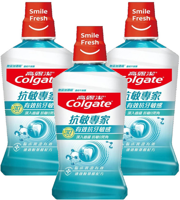 Colgate 高露潔 抗敏專家漱口水, 500ml, 3瓶