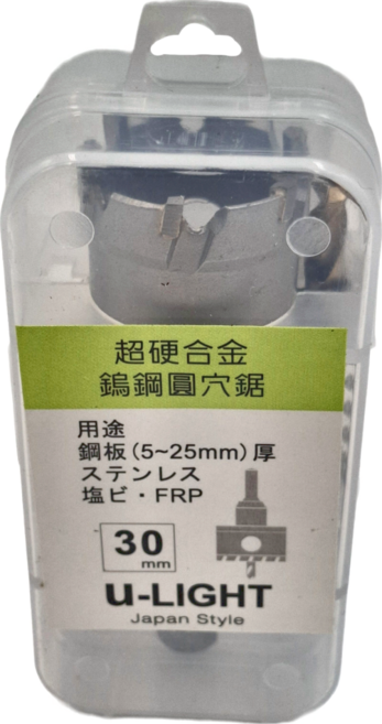 U-LIGHT 鎢鋼圓穴鋸 TG-30 30mm, 1組