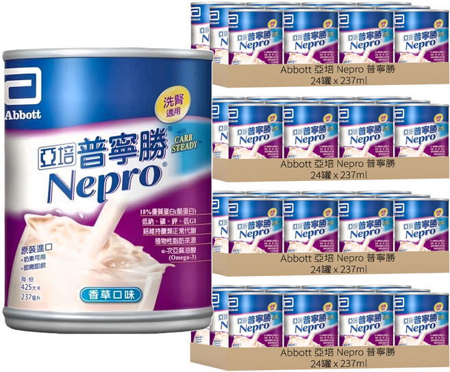 Abbott 亞培 Nepro 普寧勝 洗腎患者專用營養品, 96罐, 237ml