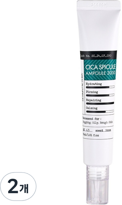 DermaFactory 積雪草微針安瓶 3000, 2個, 30ml