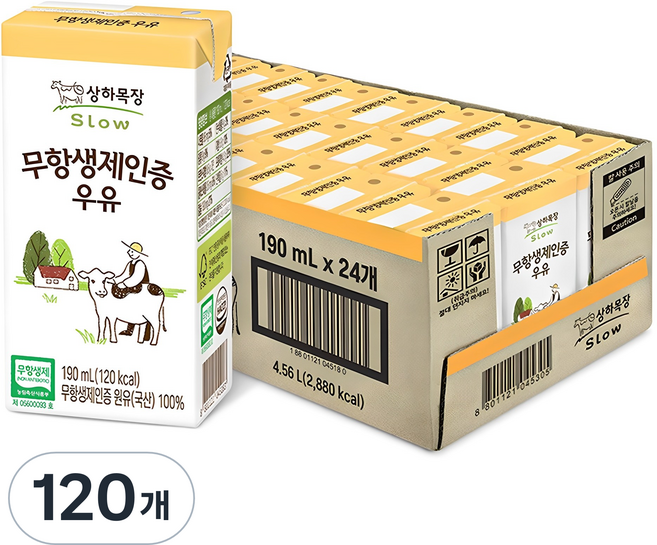 상하목장 무항생제인증 우유, 190ml, 120개