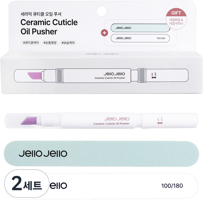 젤로젤로 세라믹 큐티클 오일 푸셔 세트 3ml, 2세트, 혼합색상