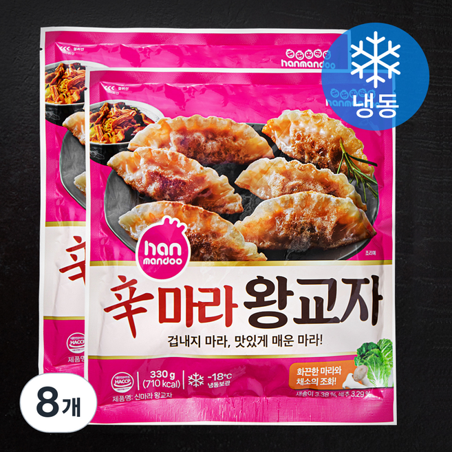 한만두 신마라 왕교자 (냉동), 330g, 8개