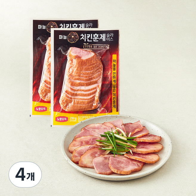 노랑오리 마늘치킨훈제, 200g, 4개