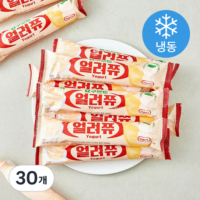 요구르트얼려쮸 요구르트 아이스크림 (냉동), 30개, 1개입, 125ml