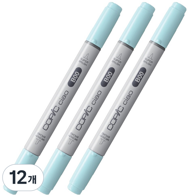 COPiC 酷筆客 Ciao 麥克筆 B00 Frost Blue
