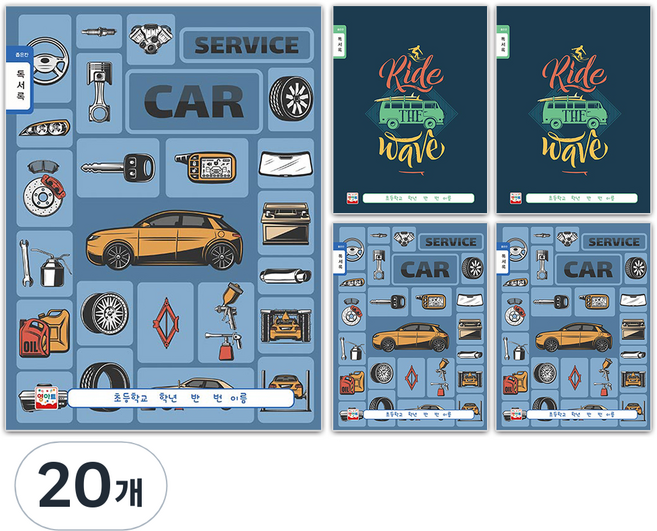 공부왕 초등 독서록 좁은칸 32매 A타입 랜덤, 랜덤발송, 20개