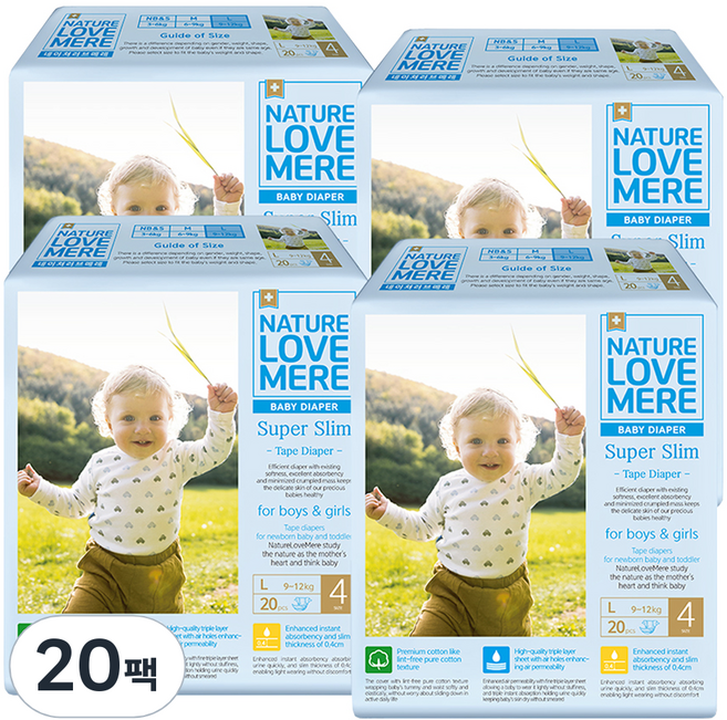 네이쳐러브메레 슈퍼슬림 밴드형 기저귀 대형 남여공용, 4단계, 400매