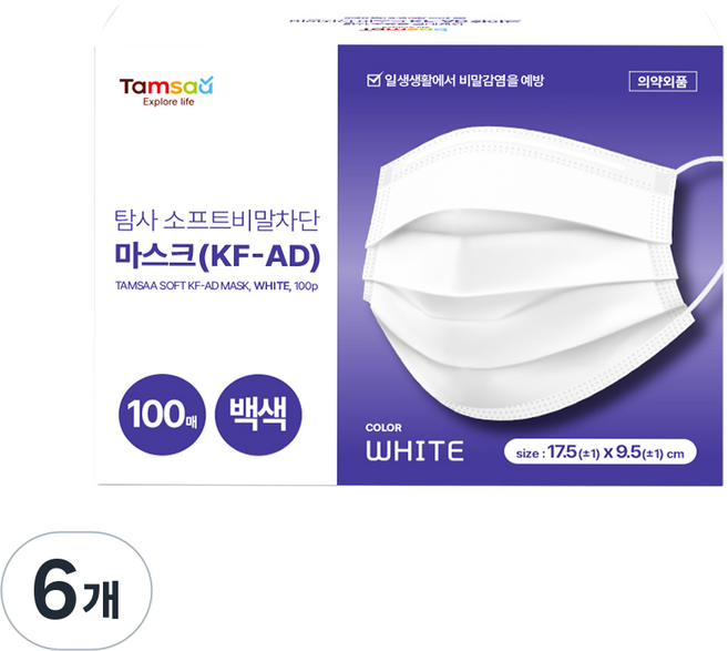 탐사 국내생산 쉽게 뽑아쓰는 KF-AD 비말차단 마스크 대형, 화이트, 6개, 100개입