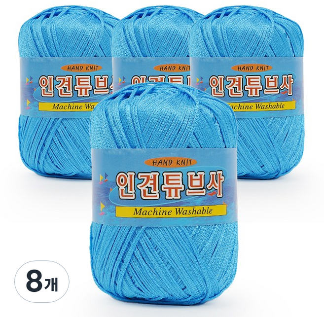 필립섬유 쎄비 실크 인견사 뜨개실 90g, 636 쨍한하늘, 8개