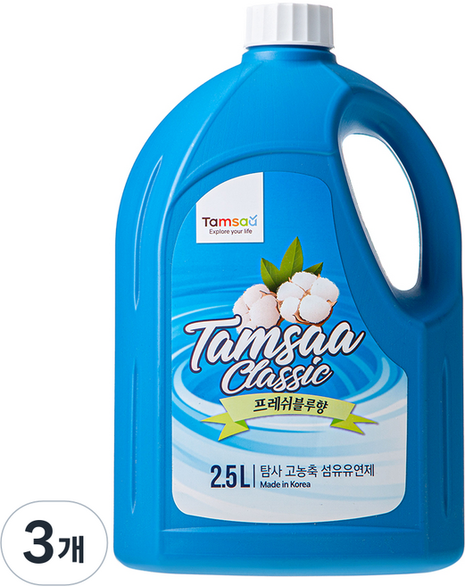 탐사 프레쉬 블루 고농축 섬유유연제, 2.5L, 3개