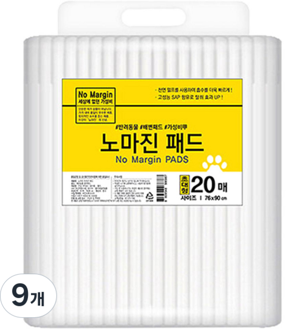노마진 반려견 배변패드, 20개입, 9개