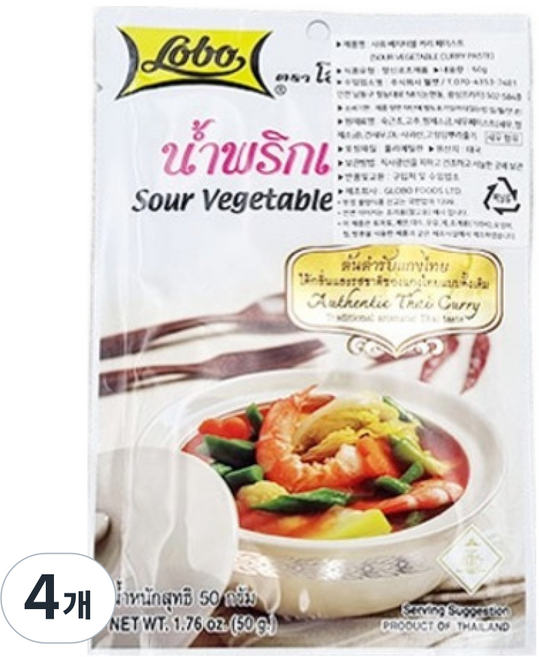 LOBO 사워 베지터블 커리 페이스트, 4개, 50g