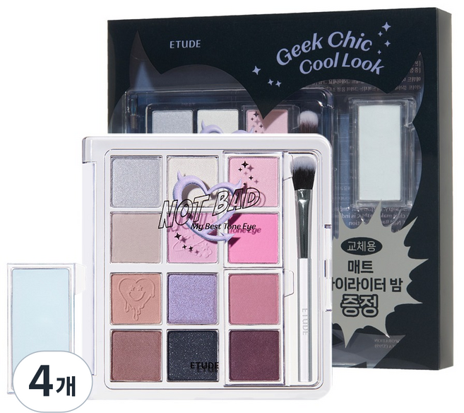에뛰드 마이 베스트 톤 아이 팔레트 7g 그레이세요 그럼 + 교체용 하이라이터밤 낫배드 기획 세트, 혼합색상, 4개