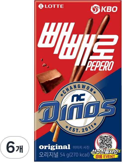 PEPERO KBO 巧克力 NC 恐龍, 54g, 6個