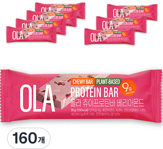 올가니카 올라 츄이 프로틴바 베리아몬드, 35g, 160개